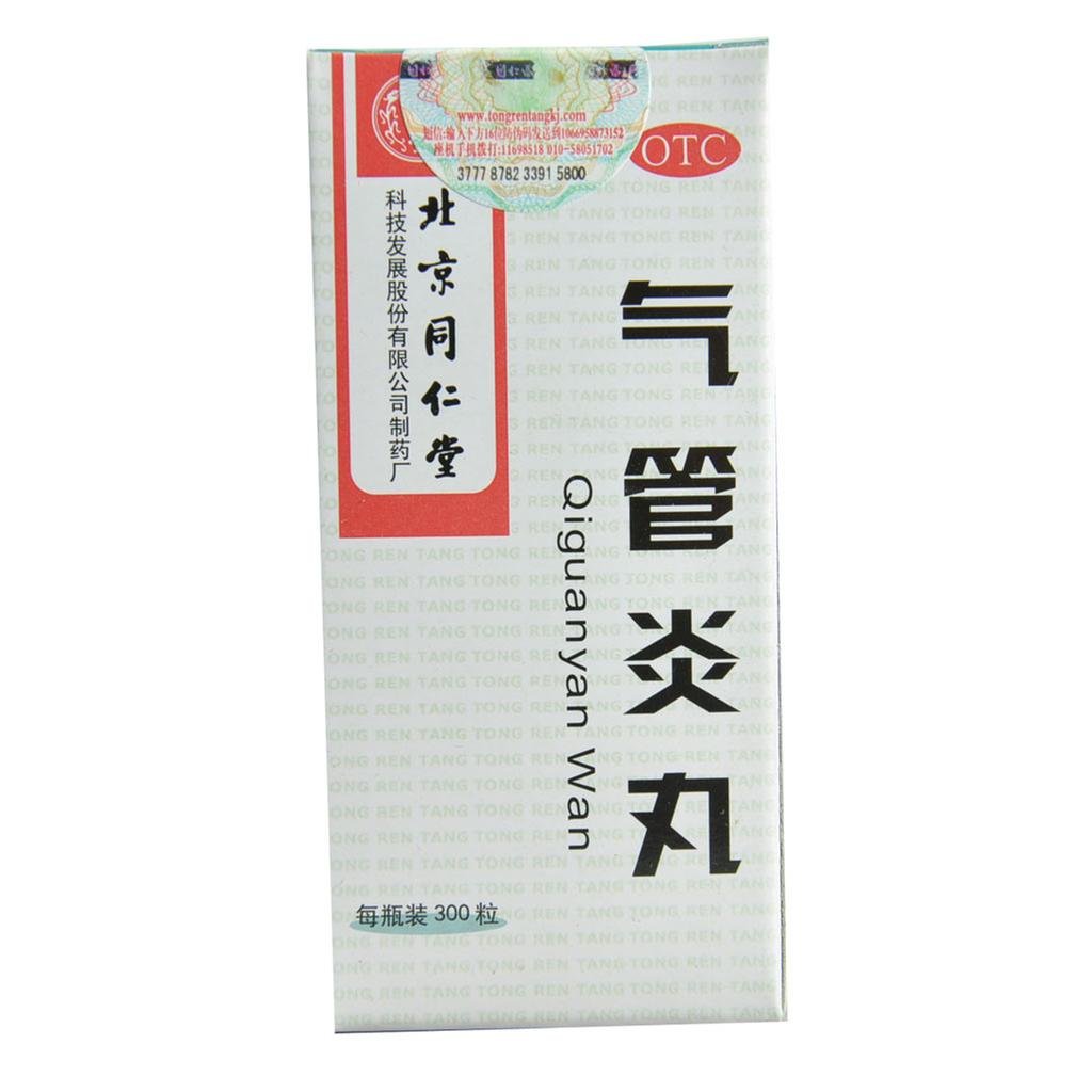 《同仁堂 气管炎丸》说明...