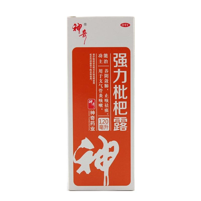 《金龙 痰咳净散》说明书