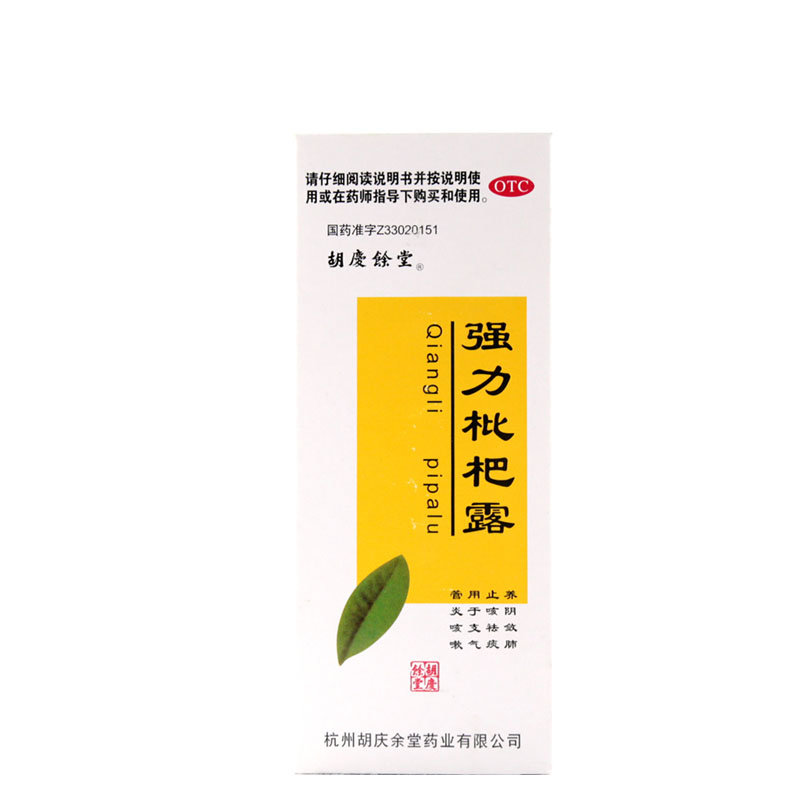 《杭州胡庆余堂 强力枇杷...