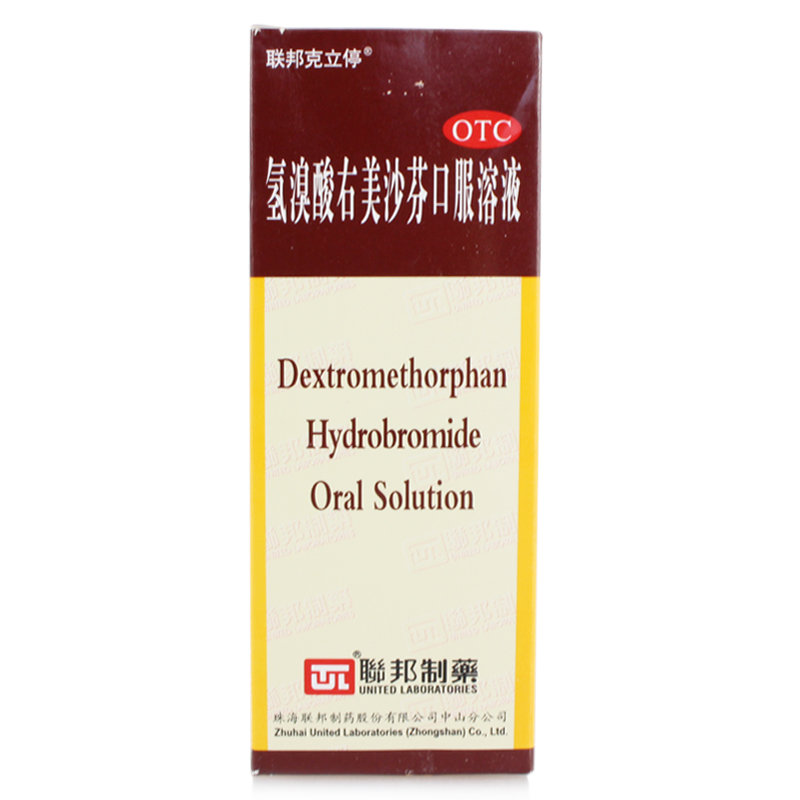 《联邦克立停 氢溴酸右美...