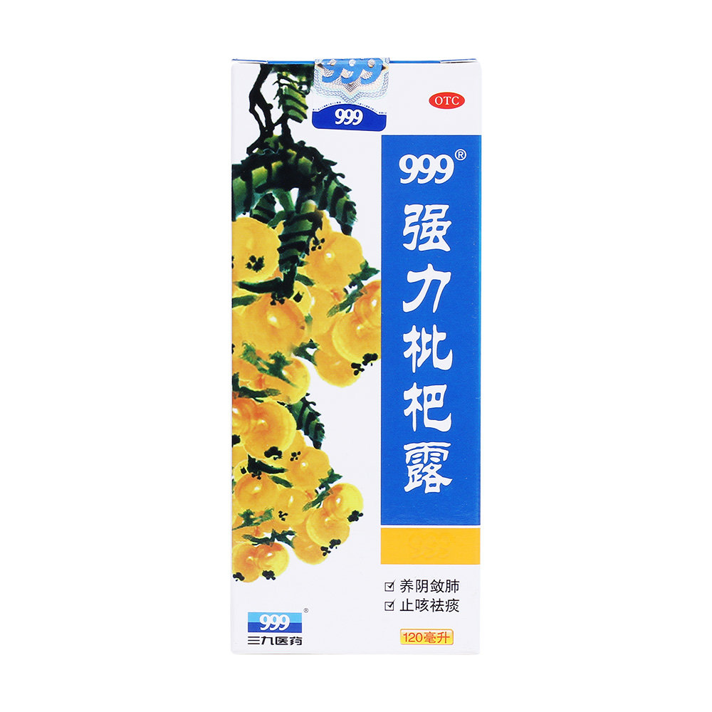 《华润三九(雅安)药业 ...