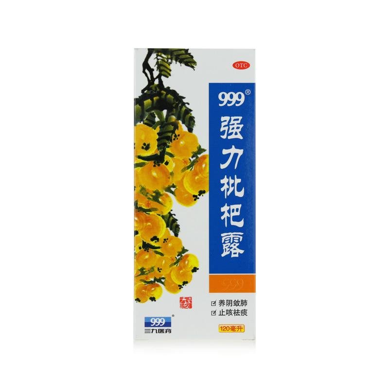 《华润三九 强力枇杷露》...