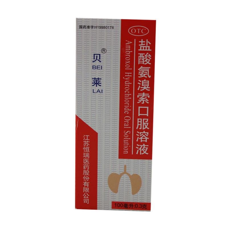 《贝莱》说明书