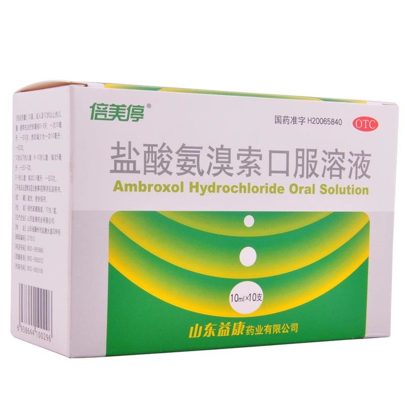 《倍美停 盐酸氨溴索口服...