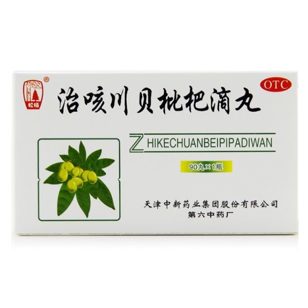 《松栢 治咳川贝枇杷滴丸...