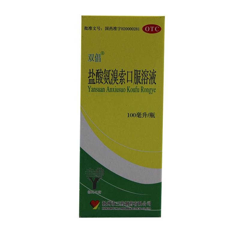 《双倡》说明书