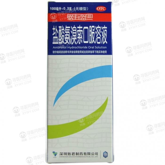 《上海海虹 盐酸氨溴索口...