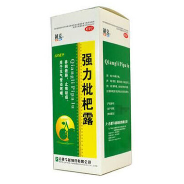 《合肥今越 强力枇杷露》...