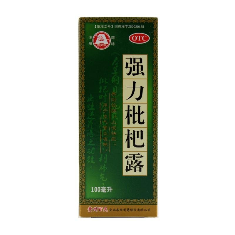 《北京韩美 盐酸氨溴索口...