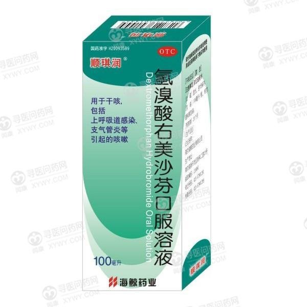 《葵花药业 强力枇杷露》...