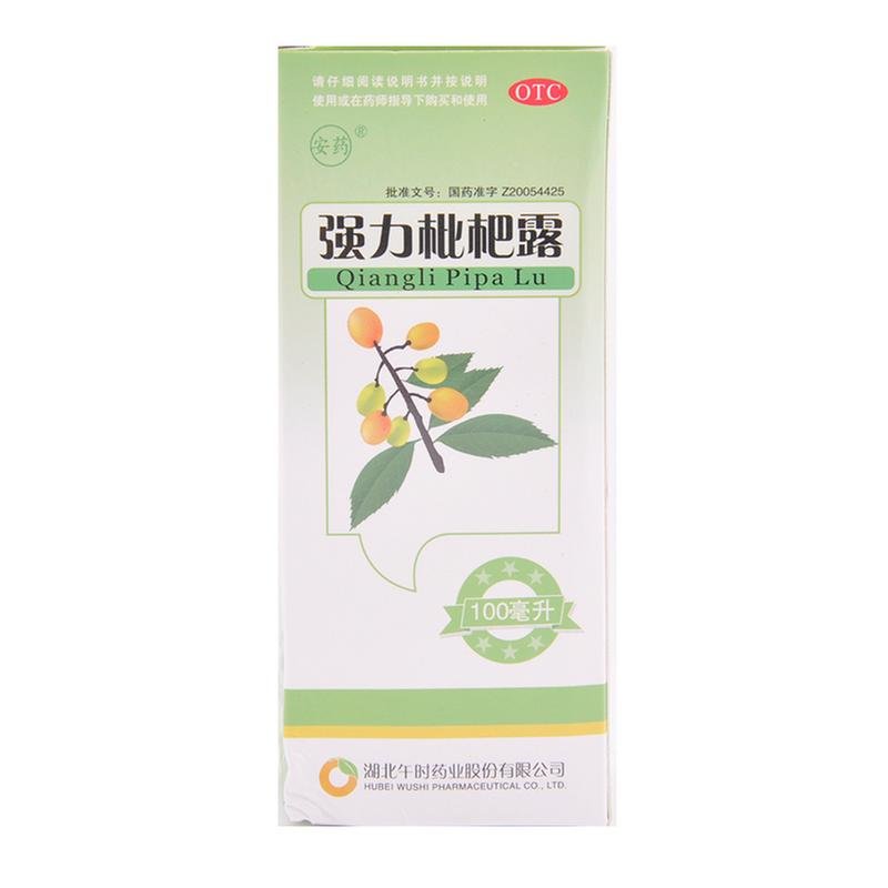 《回音必 强力枇杷露》说...