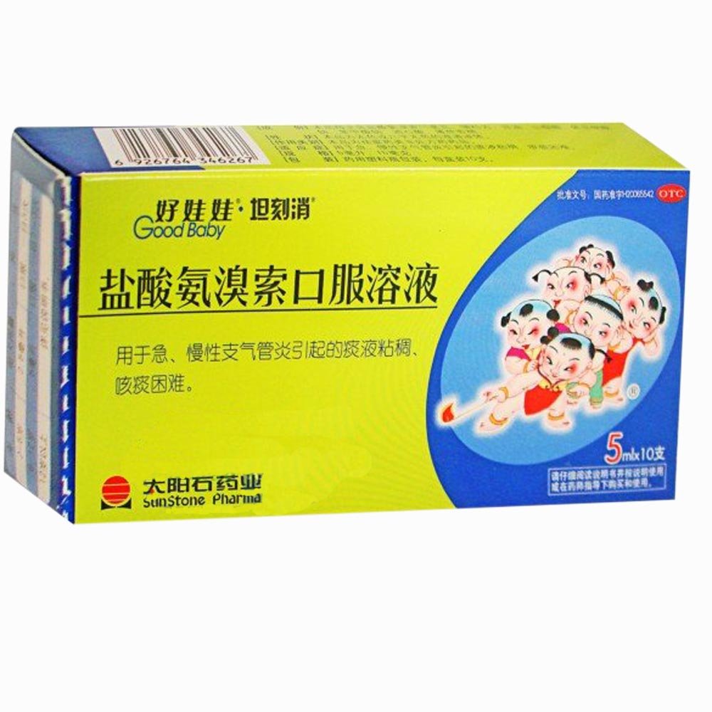 《太阳石药业 盐酸氨溴索...