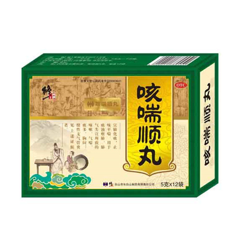 《江西滕王阁 强力枇杷露...