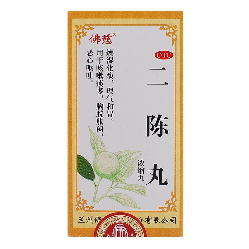 《广东罗浮山白鹤 咳特灵...