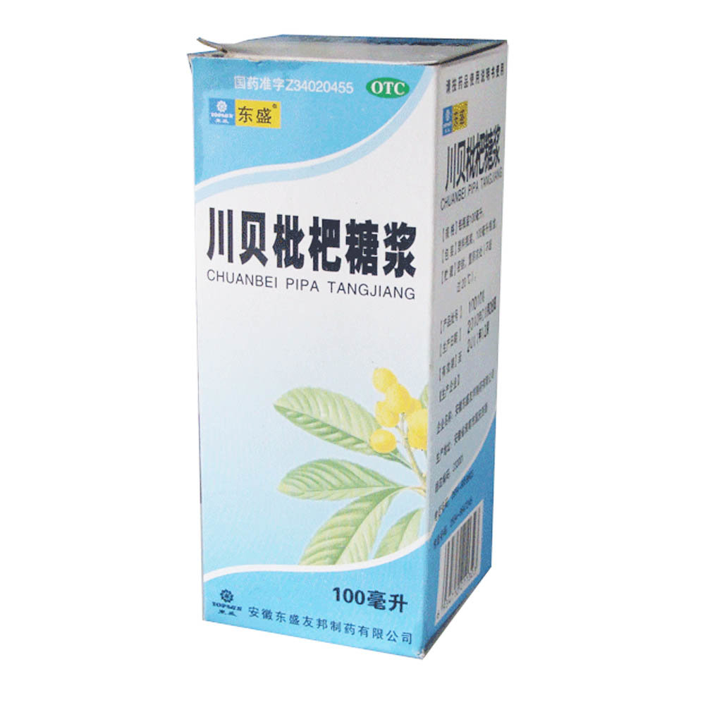 《安徽东盛友邦 川贝枇杷...