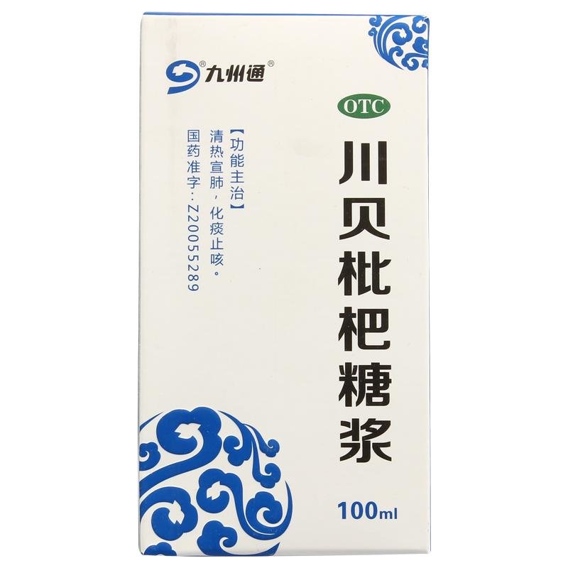 《江西和盈 川贝枇杷糖浆》说明书