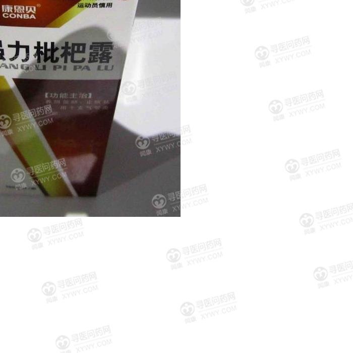 《江西天施康中药 强力枇...