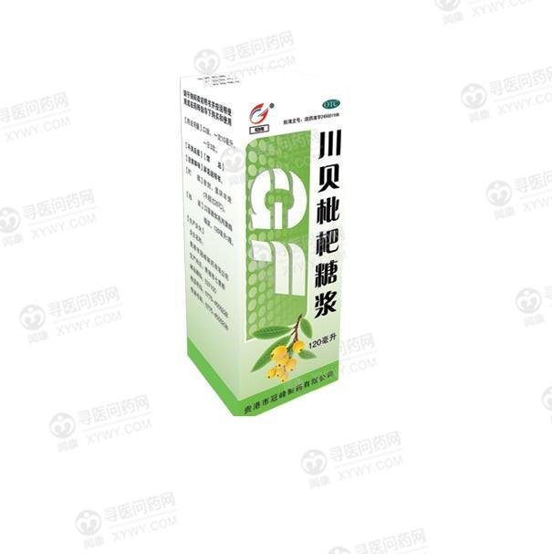 《泰诺制药 川贝枇杷糖浆...