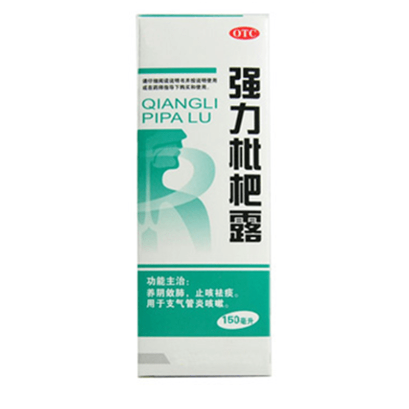《山东华信 强力枇杷露》...