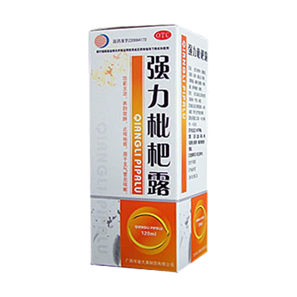 《广西葛洪堂药业 强力枇...