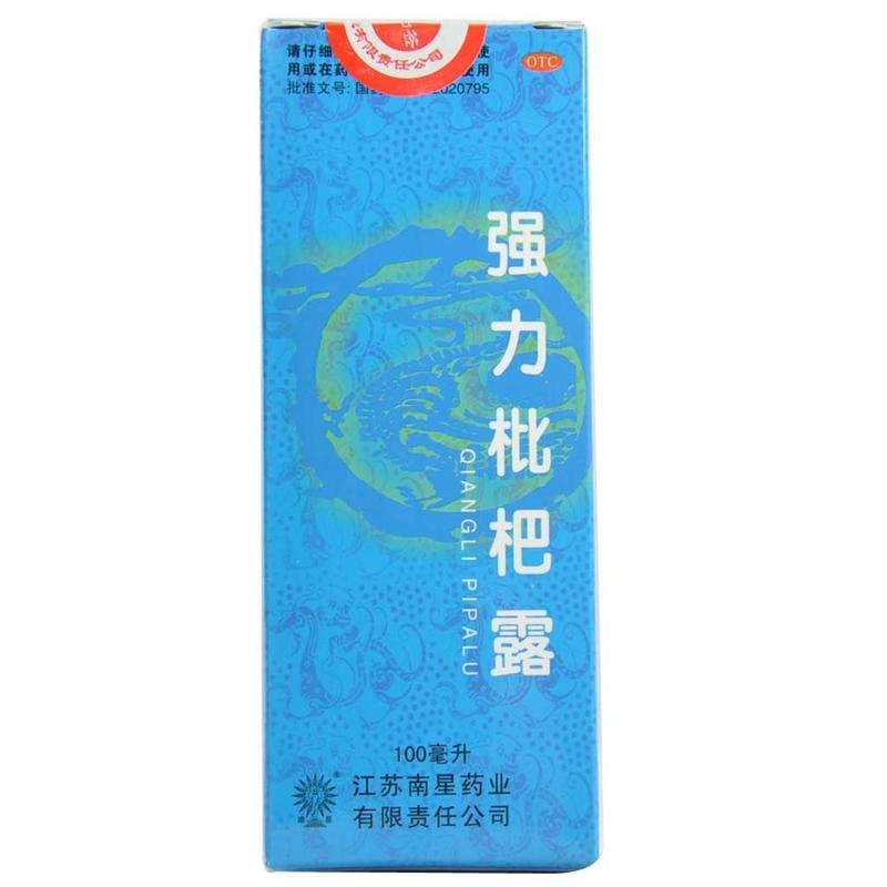 《江苏康缘阳光 强力枇杷...