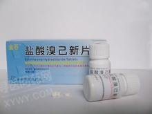《汕头金石 盐酸溴己新片...