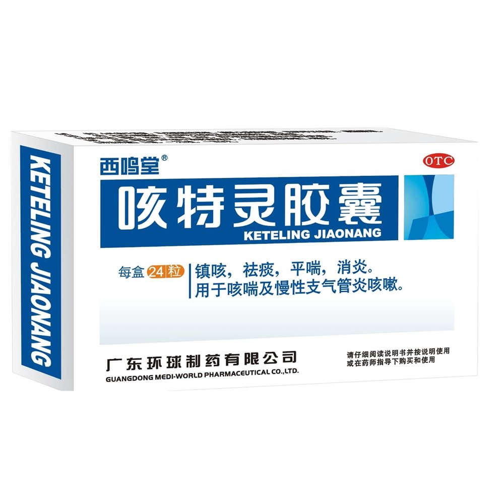 《国药集团广东环球制药 ...