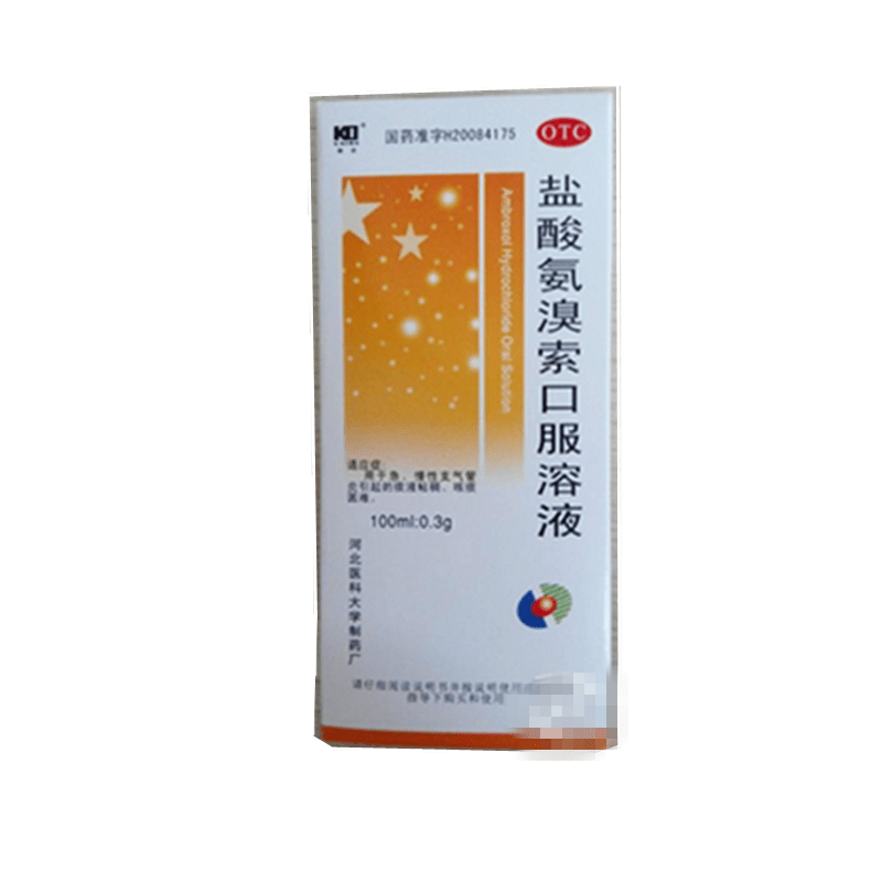 《河北医大制药 盐酸氨溴...