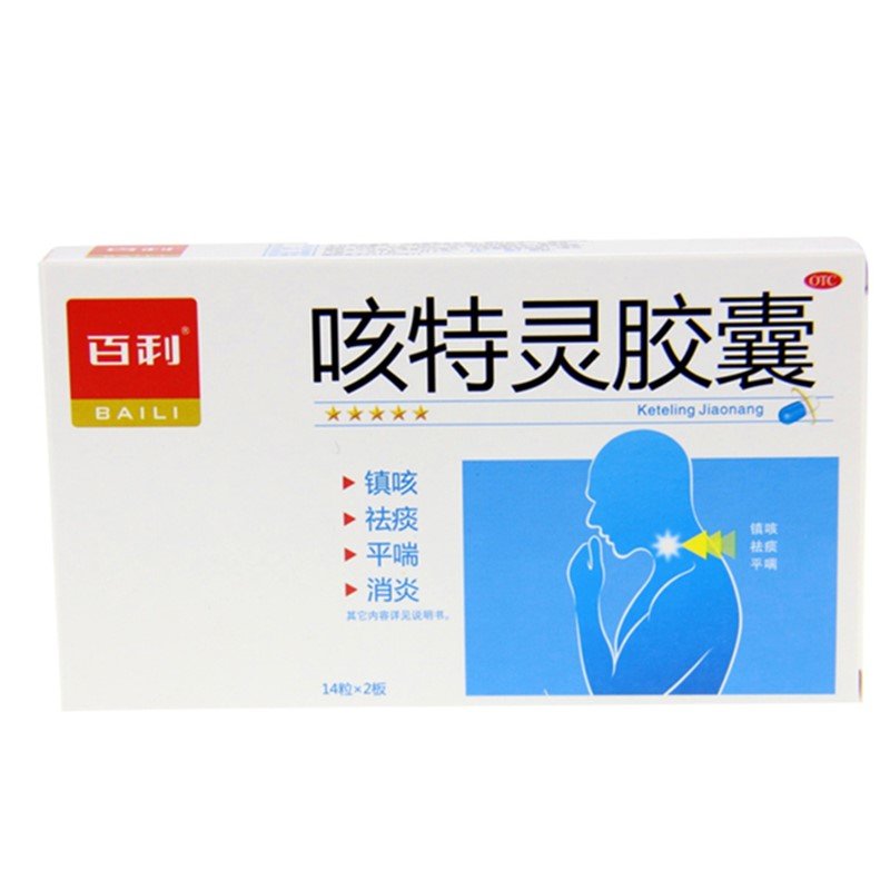 《四川康福来 咳特灵胶囊...
