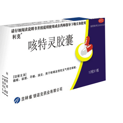 《吉林银诺克 咳特灵胶囊...