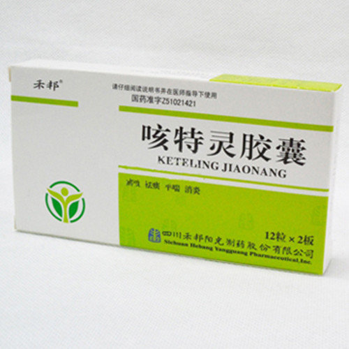 《四川禾邦阳光 咳特灵胶...