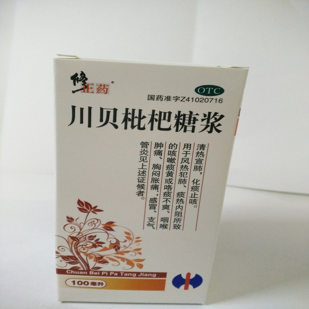《三门峡广宇 川贝枇杷糖...