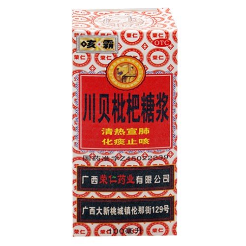 《广西荣仁 川贝枇杷糖浆...