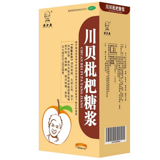 《湖南时代阳光 川贝枇杷...
