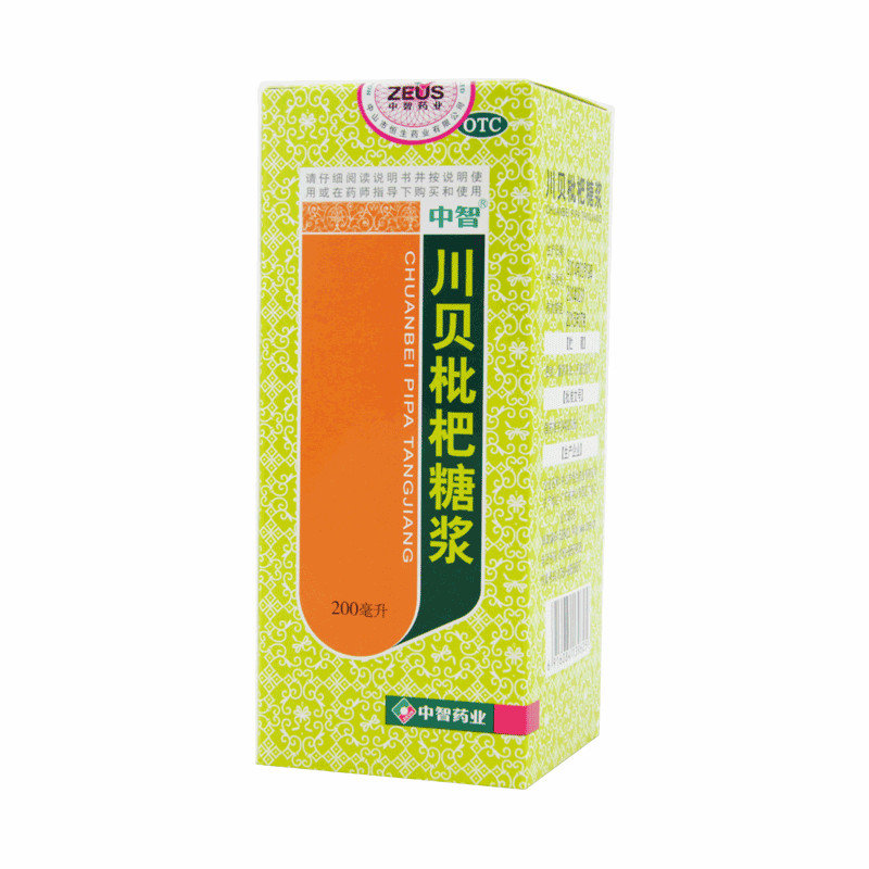 《中山恒生 川贝枇杷糖浆》说明书