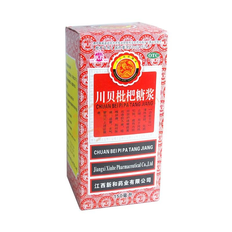 《江西青春康源 川贝枇杷...