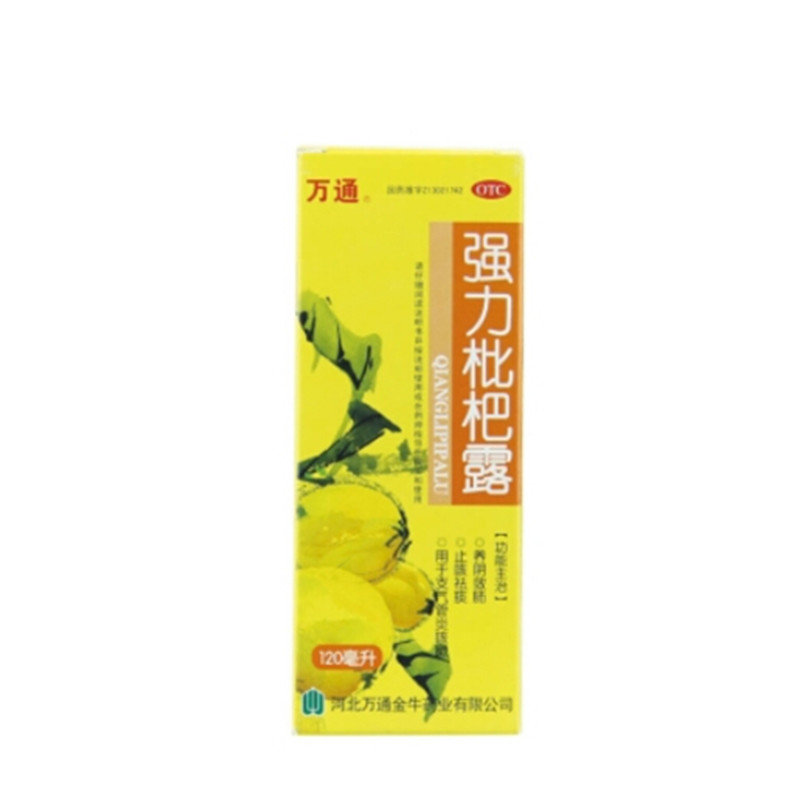 《河北金牛原大药业科技 ...