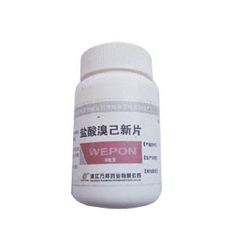 《江苏瑞年前进 盐酸溴己...