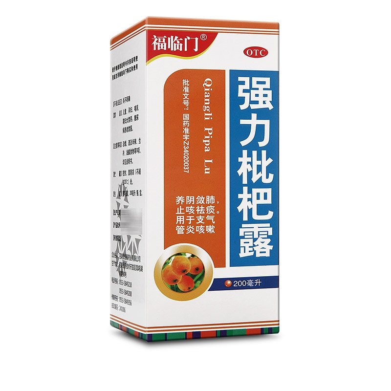 《芜湖张恒春 强力枇杷露》说明书