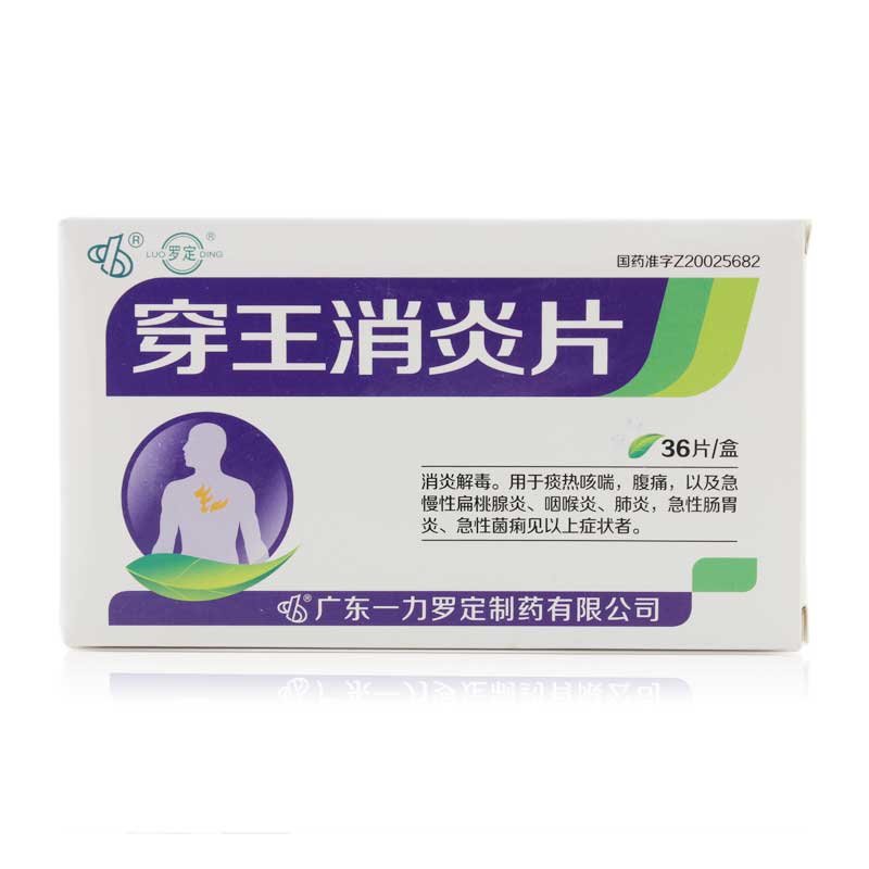 《柏美星 百蕊颗粒》说明...