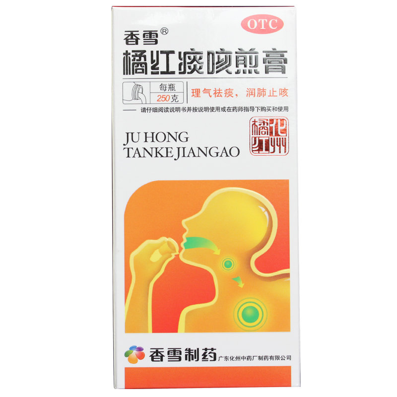 《香雪 橘红痰咳煎膏》说...