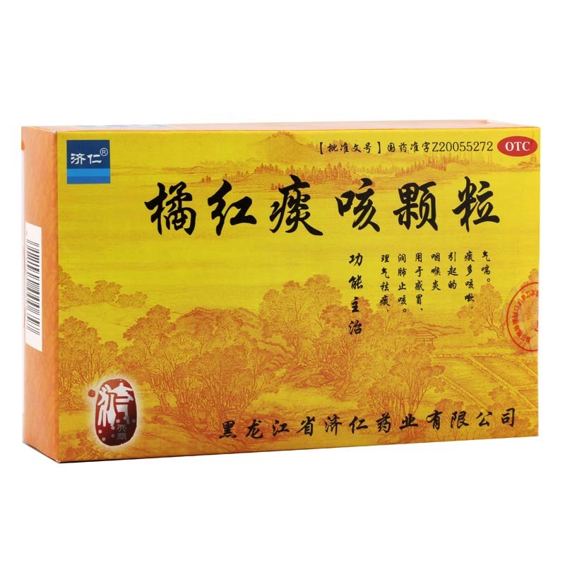 《济仁 橘红痰咳颗粒》说明书