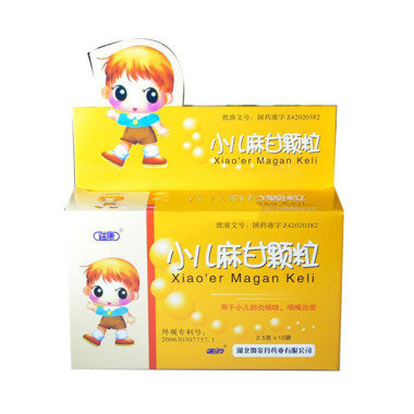 《湖北御金丹 小儿麻甘颗粒》说明书