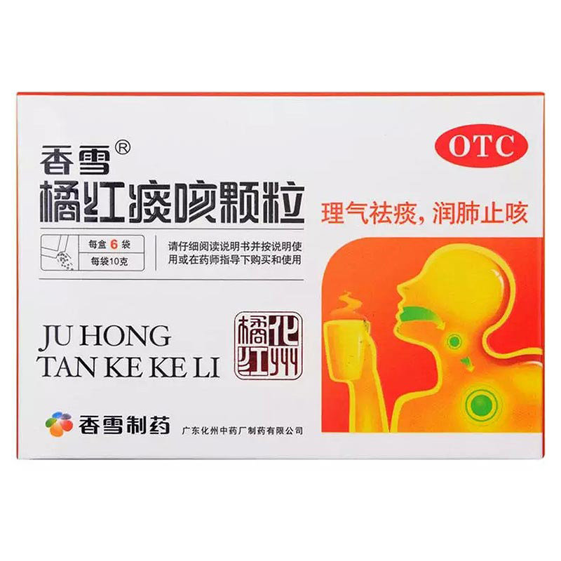 《广西葛洪堂药业 橘红痰...