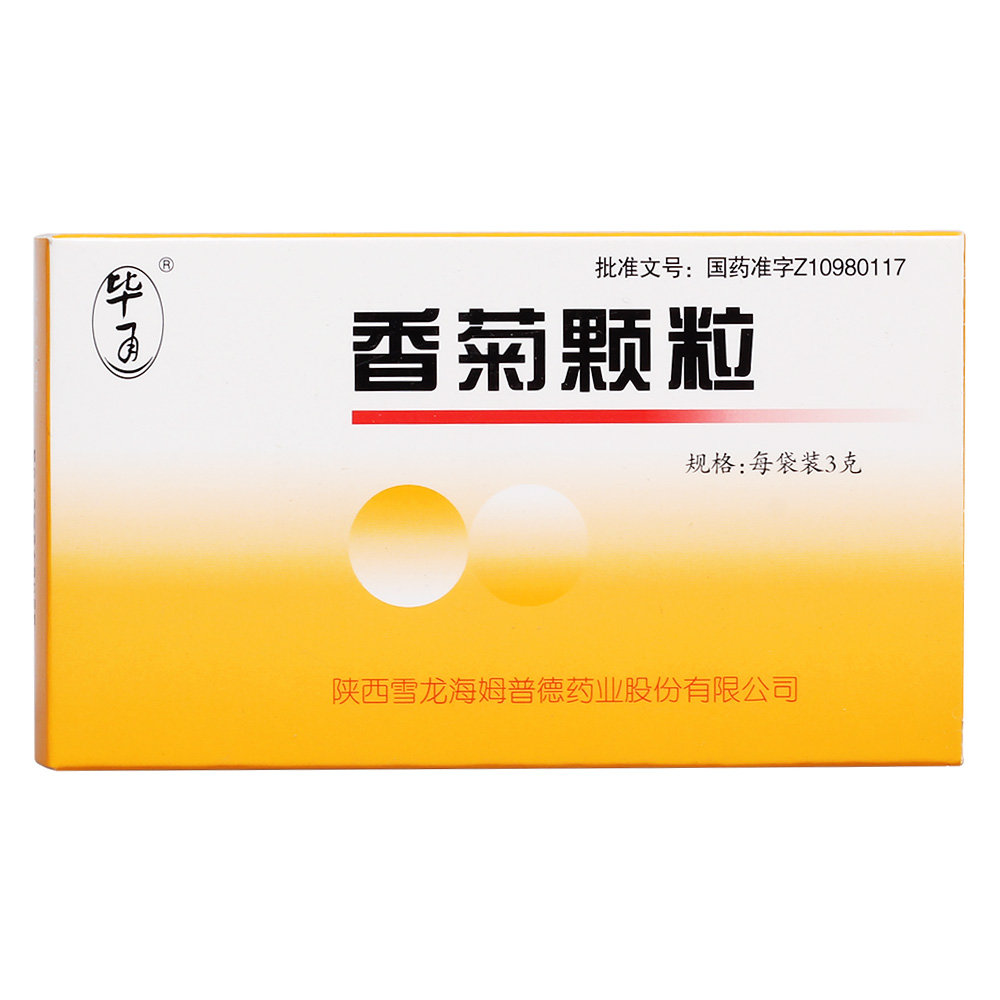 《陕西雪龙海姆普德 香菊...