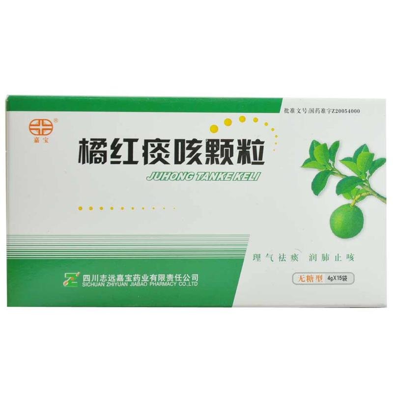 《国药集团宜宾制药 橘红...