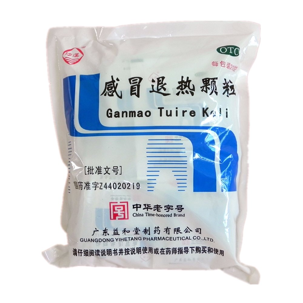 《感冒退热颗粒》说明书