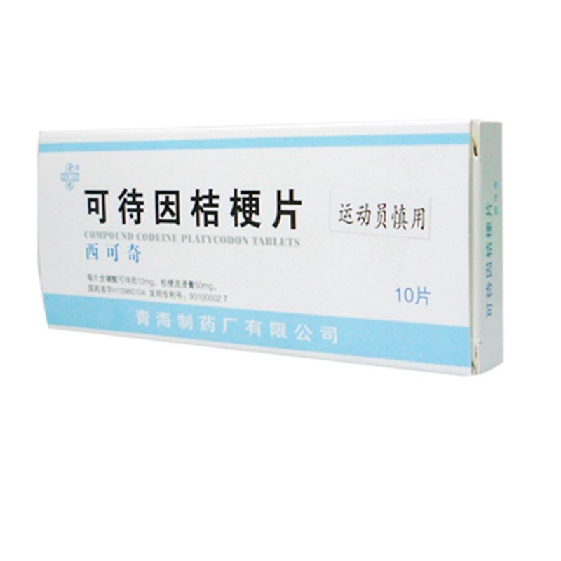 《西可奇》说明书