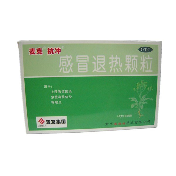 《天致药业 感冒退热颗粒...