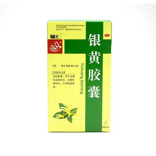 《杨凌生物 银黄胶囊》说...